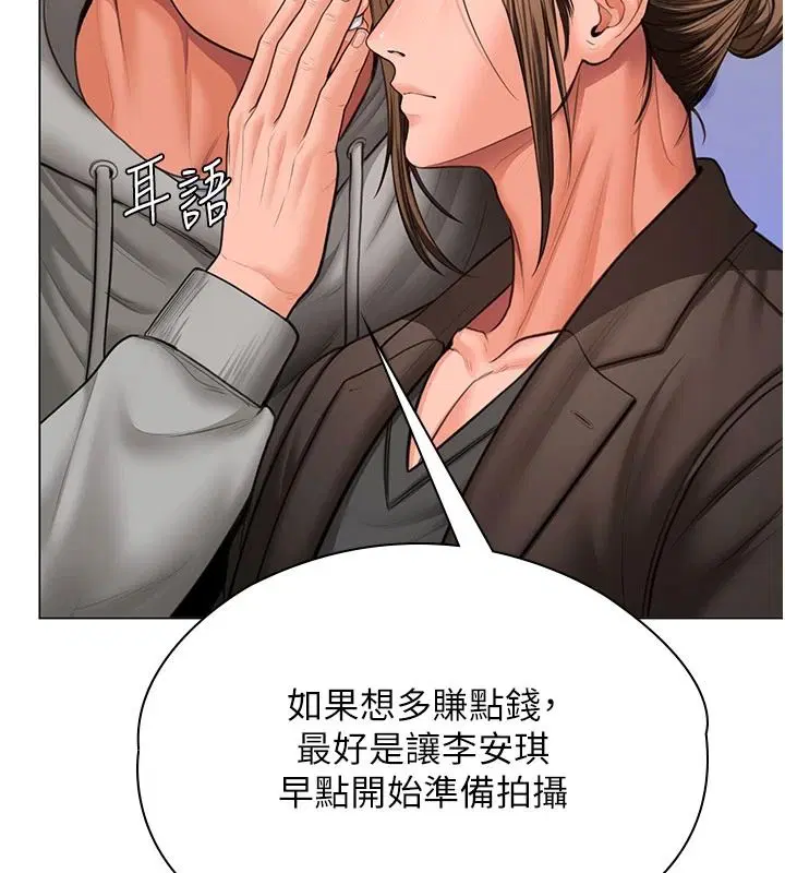 第47話 - 第128页