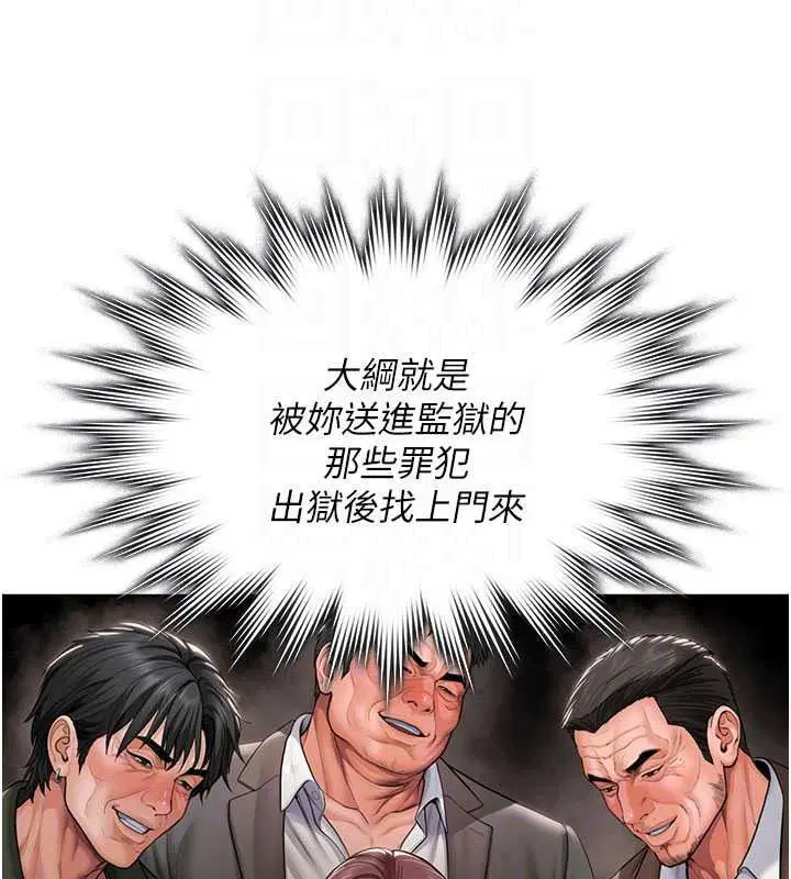 第47話 - 第142页
