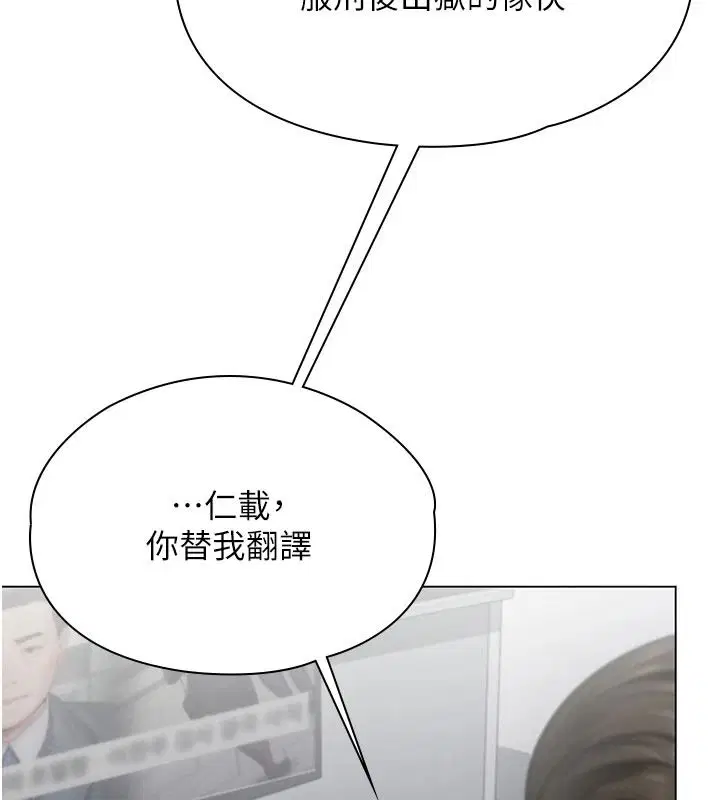 第47話 - 第154页