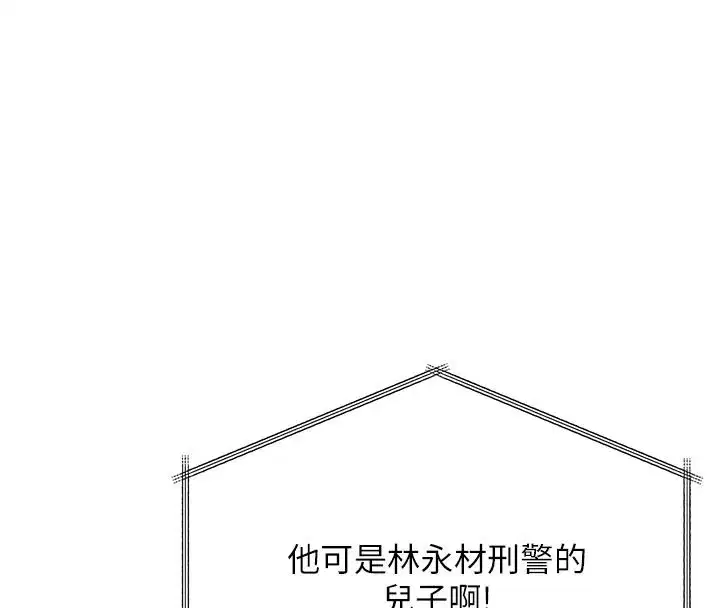 第47話 - 第28页
