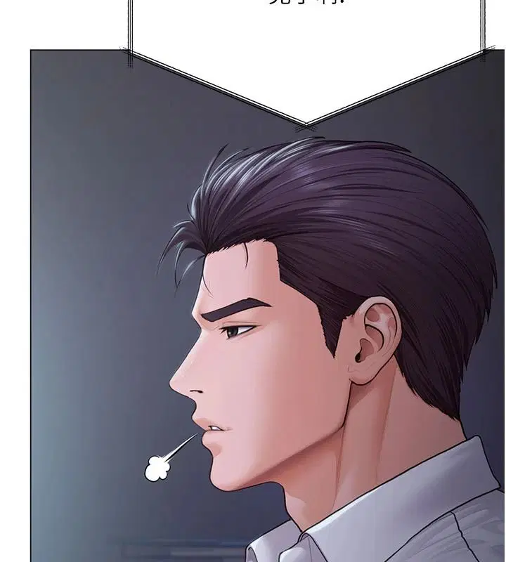 第47話 - 第29页