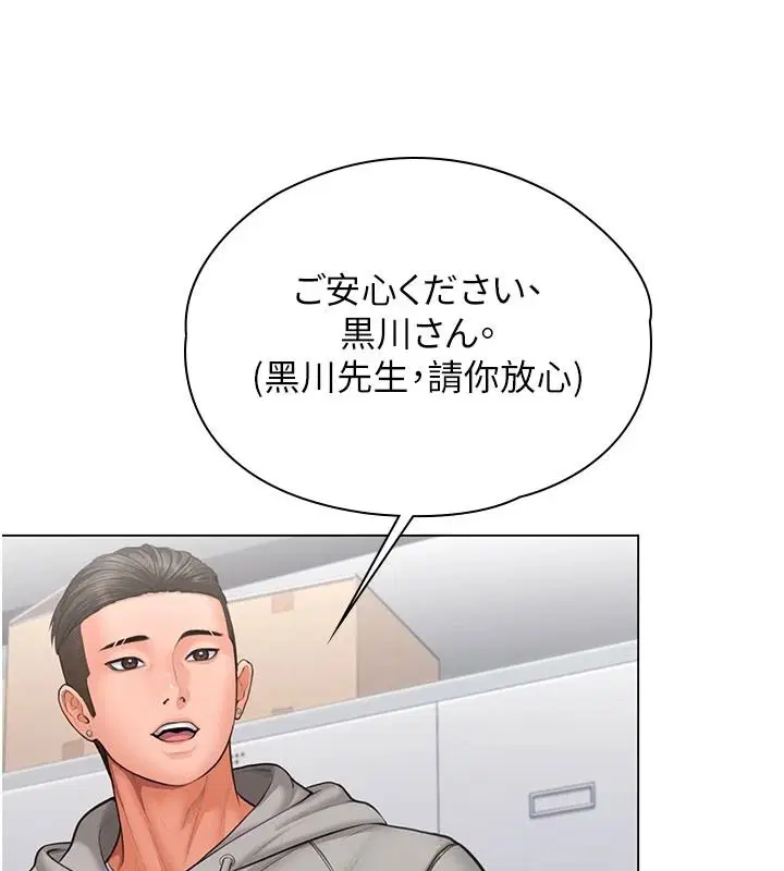 第47話 - 第89页