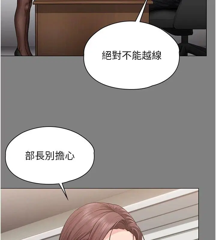 第48話
