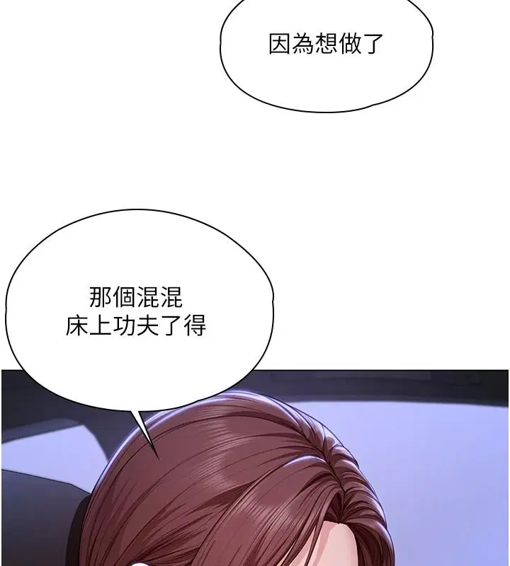 第48話
