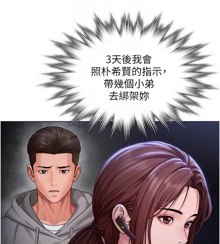 第48話