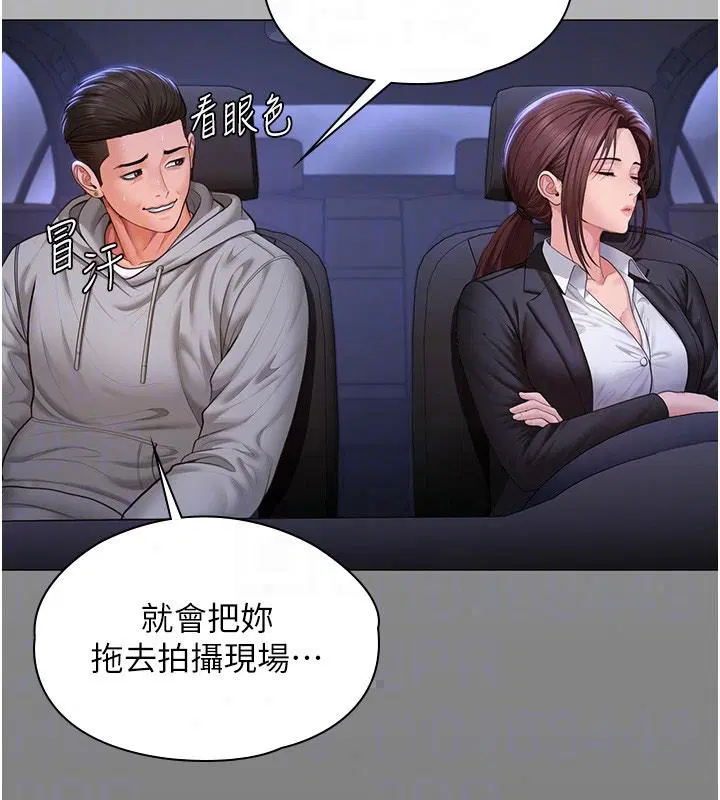 第48話