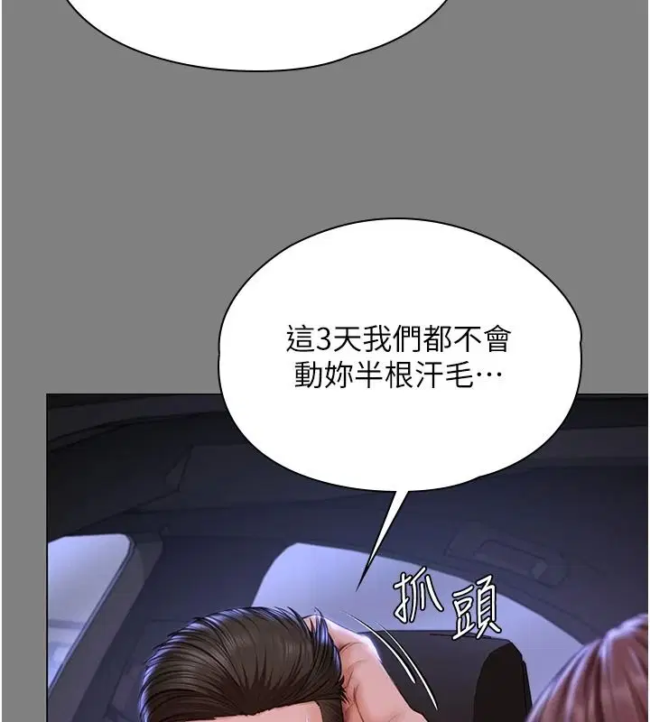 第48話
