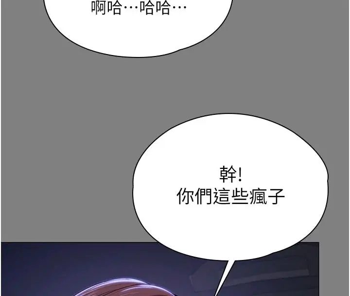 第48話