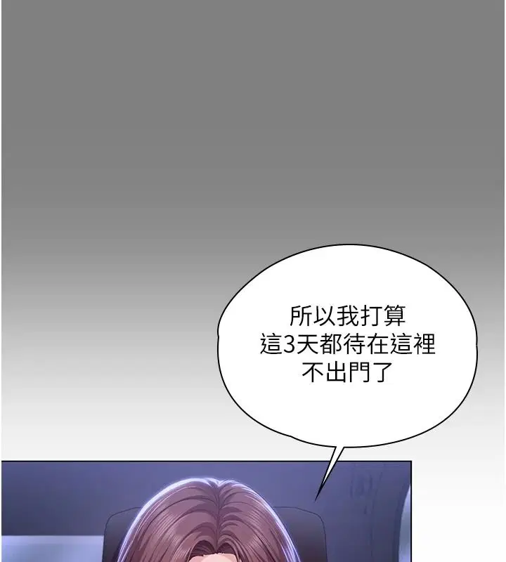 第48話