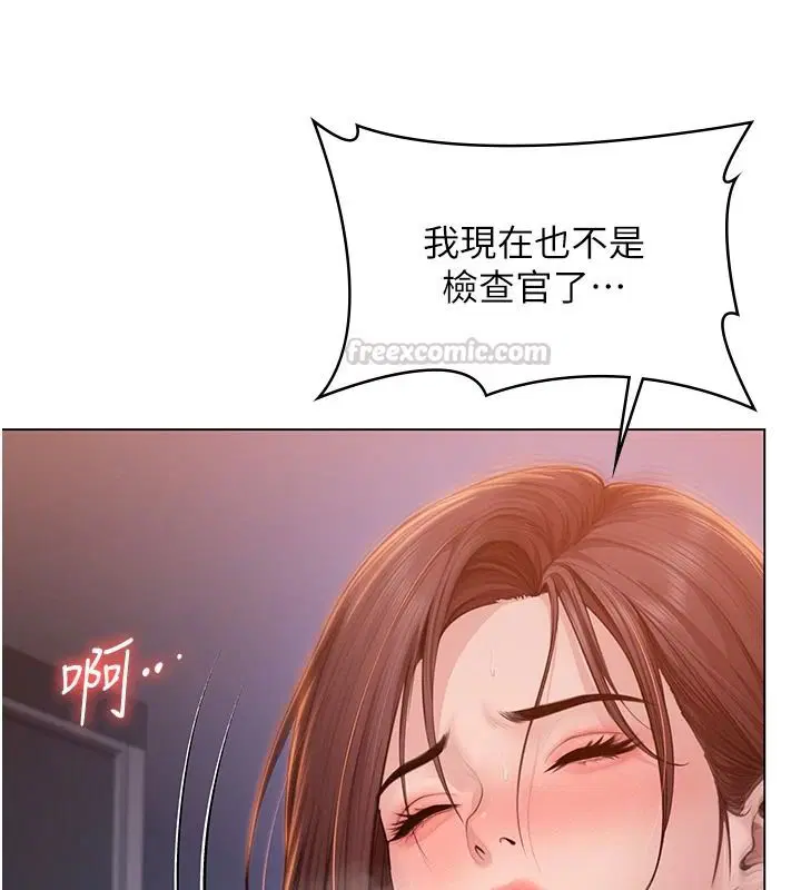 第48話