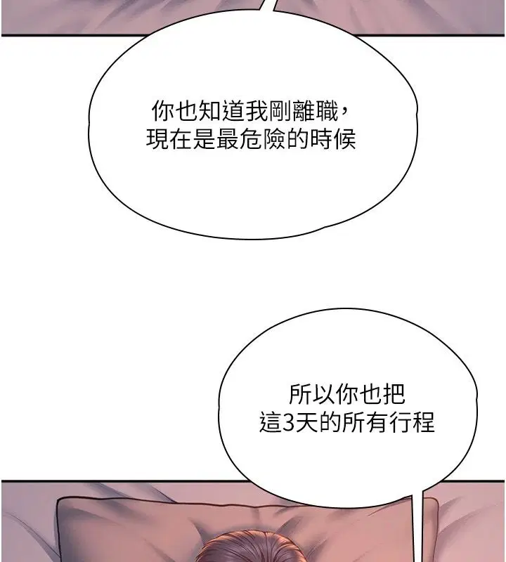 第48話