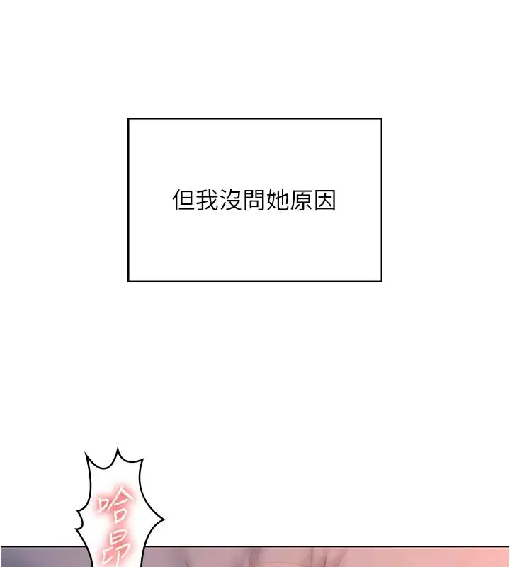第48話