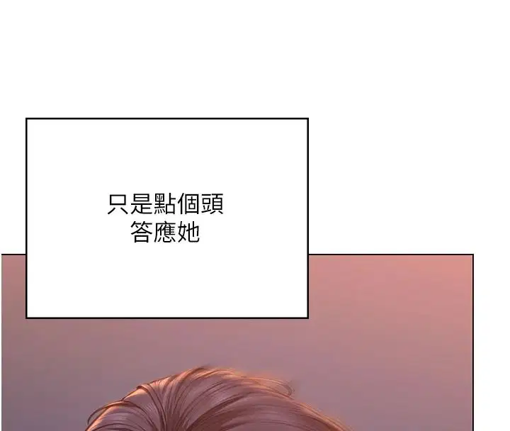 第48話