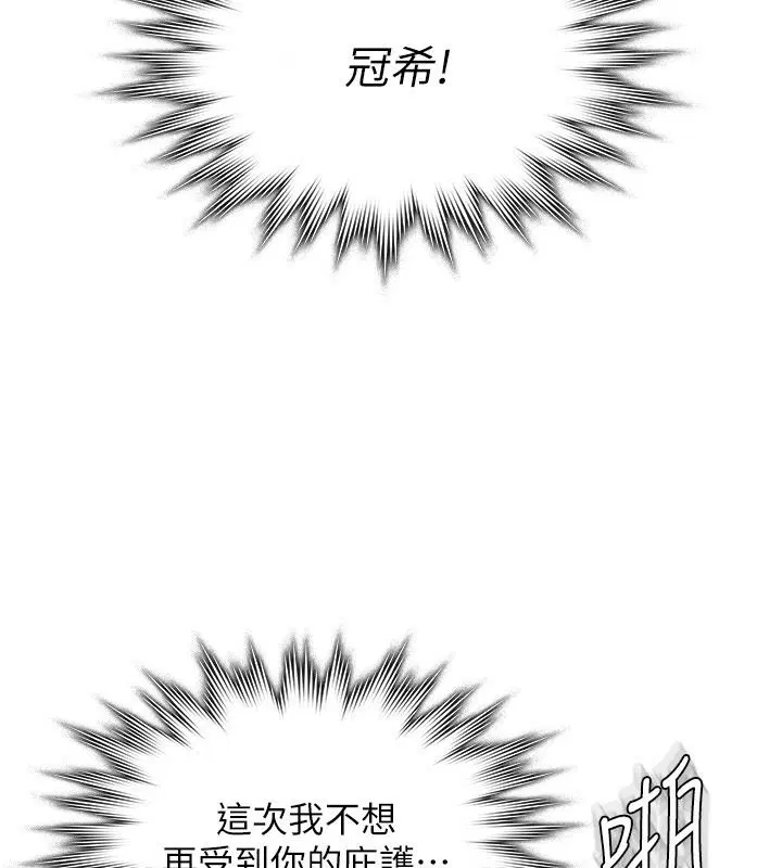 第48話