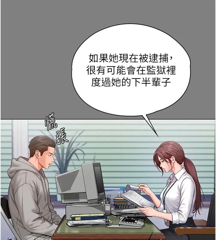 第48話