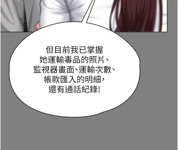 第48話