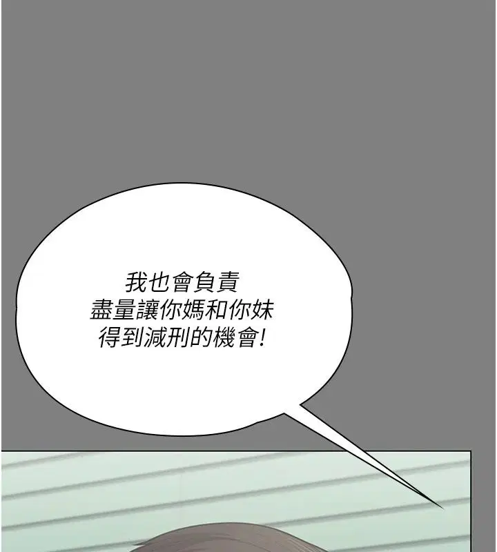 第48話