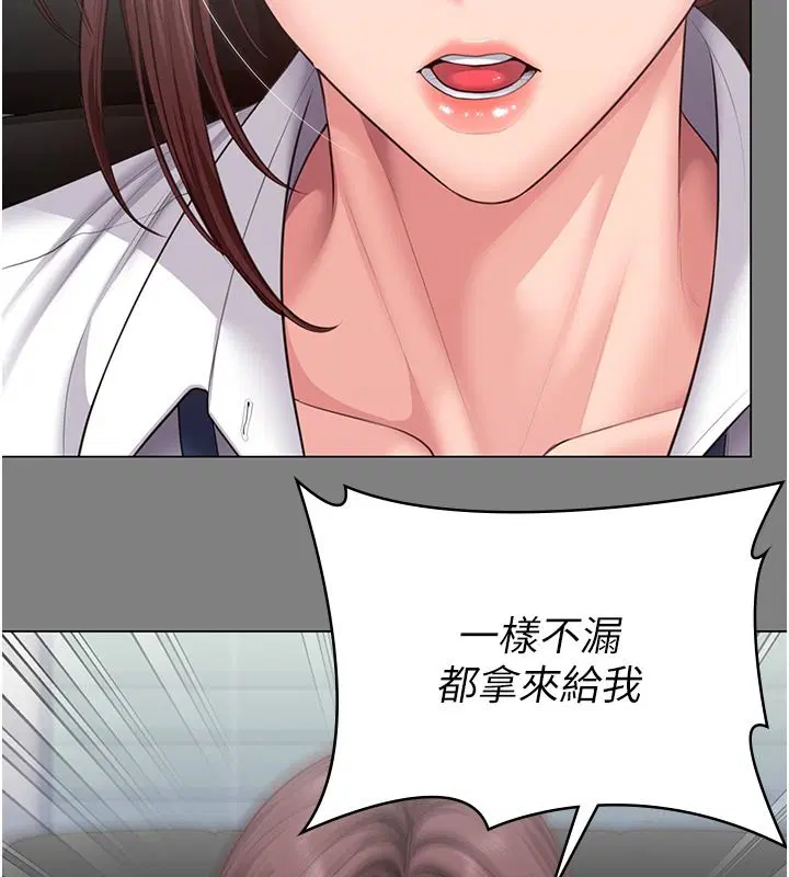 第48話