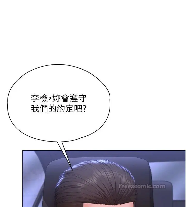 第48話