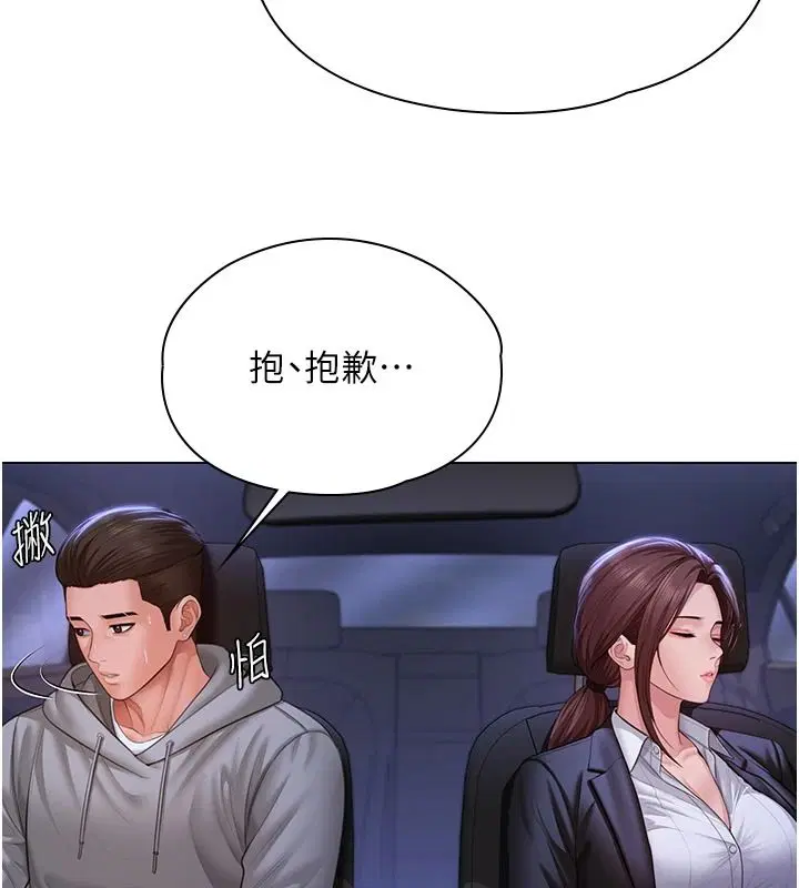 第48話