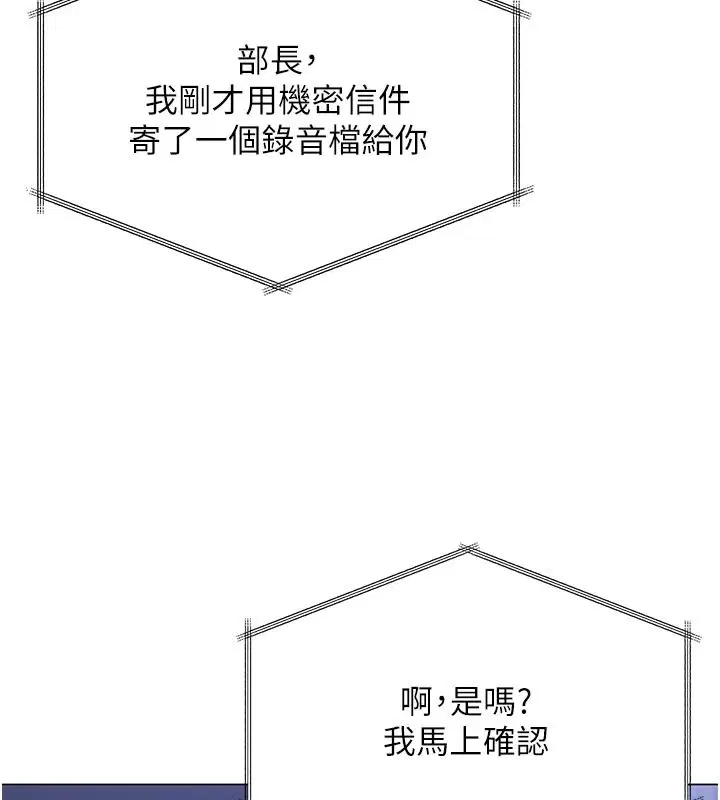 第48話