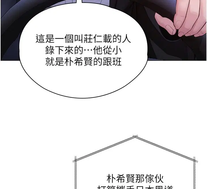 第48話