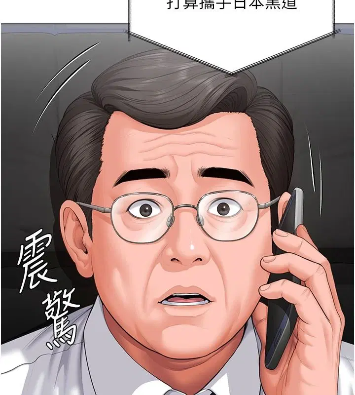 第48話