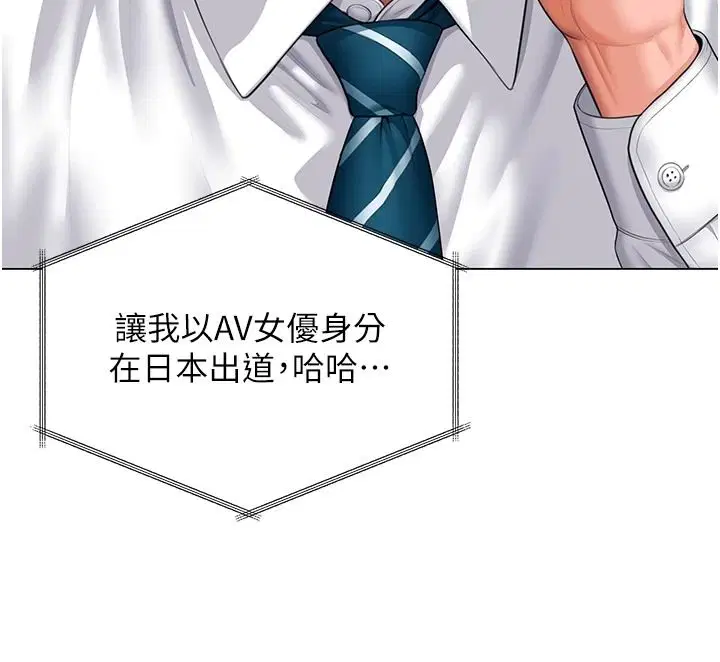第48話