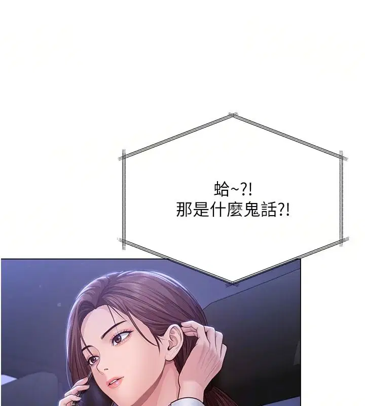 第48話
