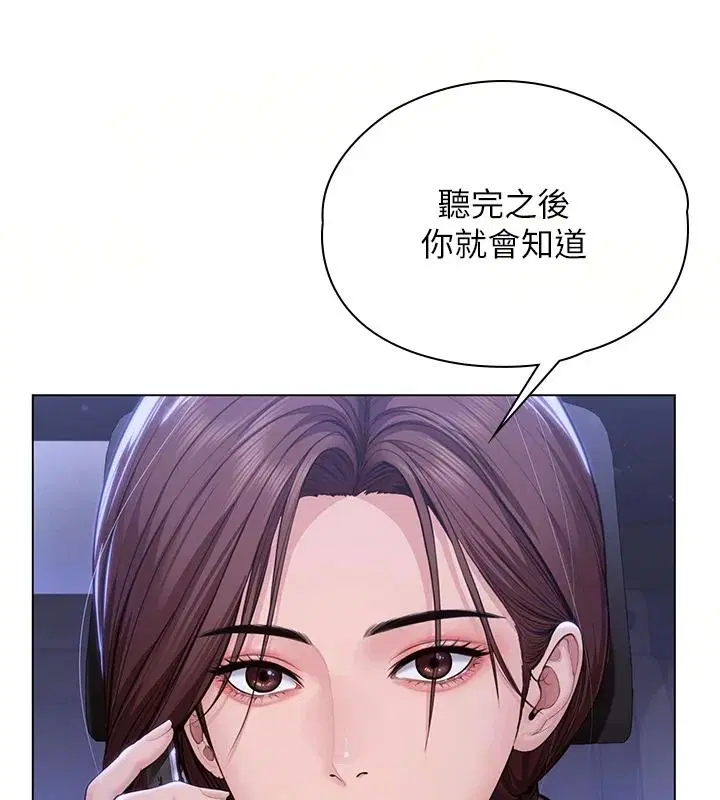 第48話