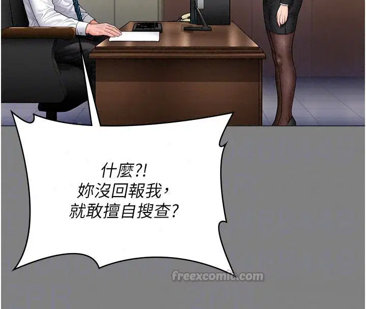 第48話