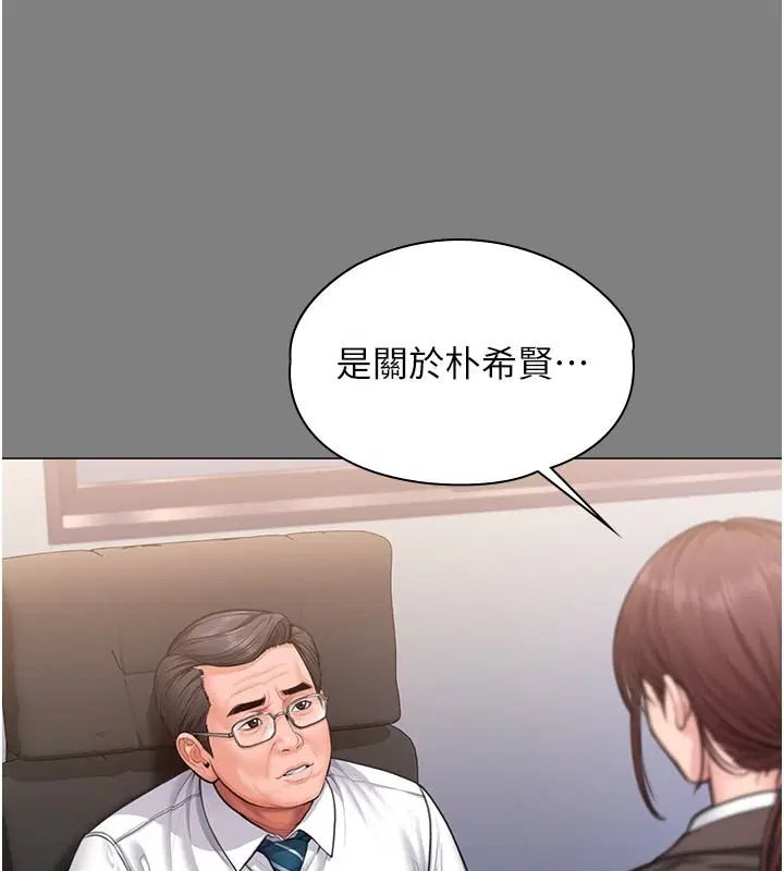 第48話