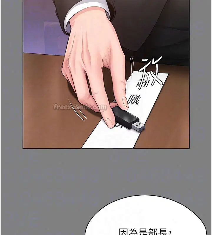 第48話
