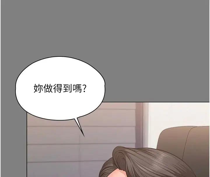 第48話