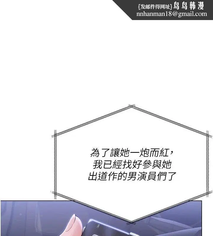 第48話-暴風雨前的縱慾