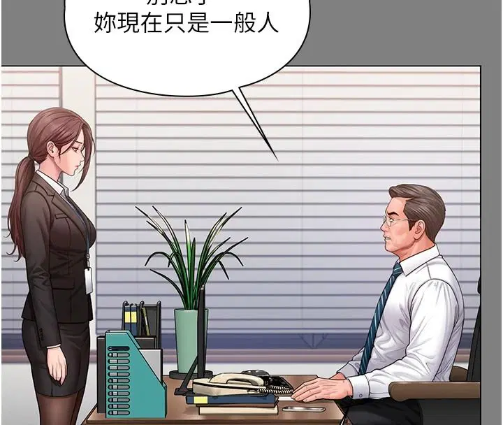 第48話-暴風雨前的縱慾