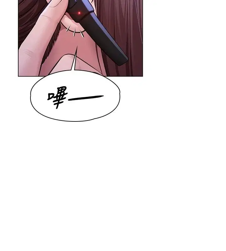 第48話-暴風雨前的縱慾