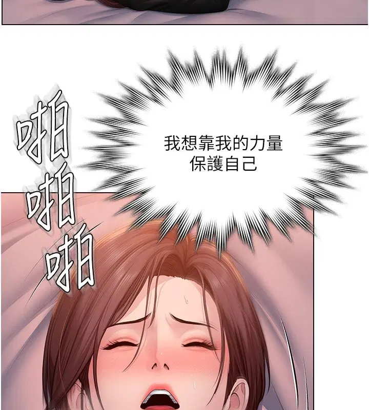 第48話-暴風雨前的縱慾