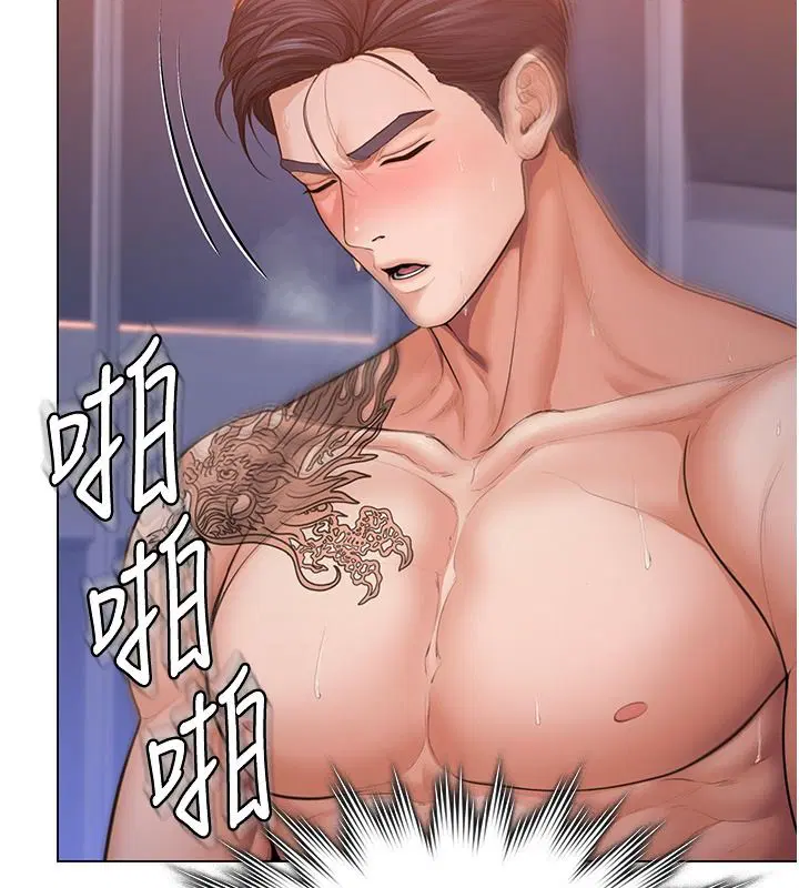第48話-暴風雨前的縱慾