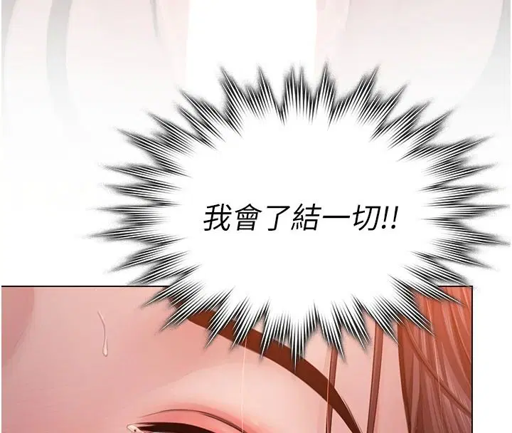 第48話-暴風雨前的縱慾