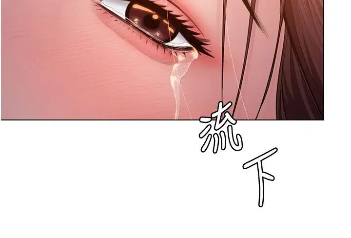 第48話-暴風雨前的縱慾