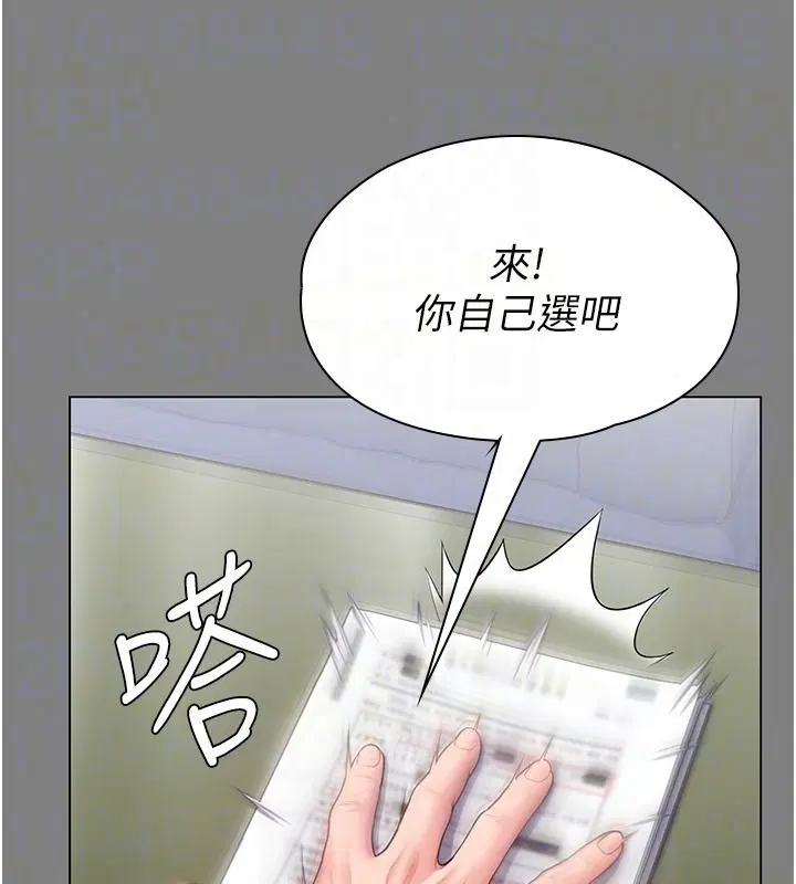 第48話-暴風雨前的縱慾