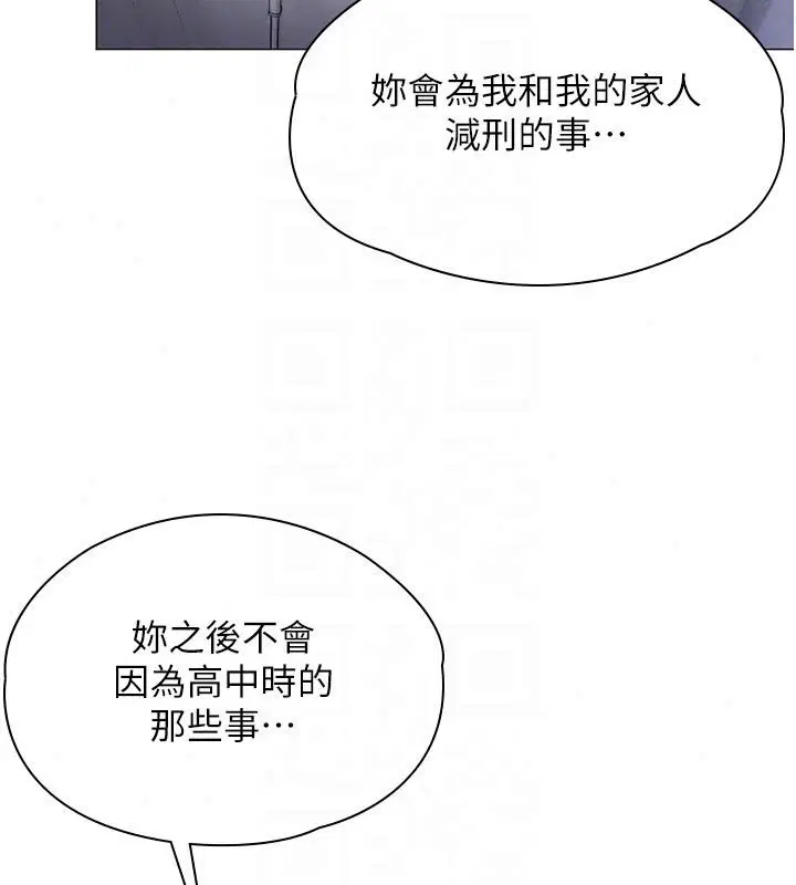 第48話-暴風雨前的縱慾