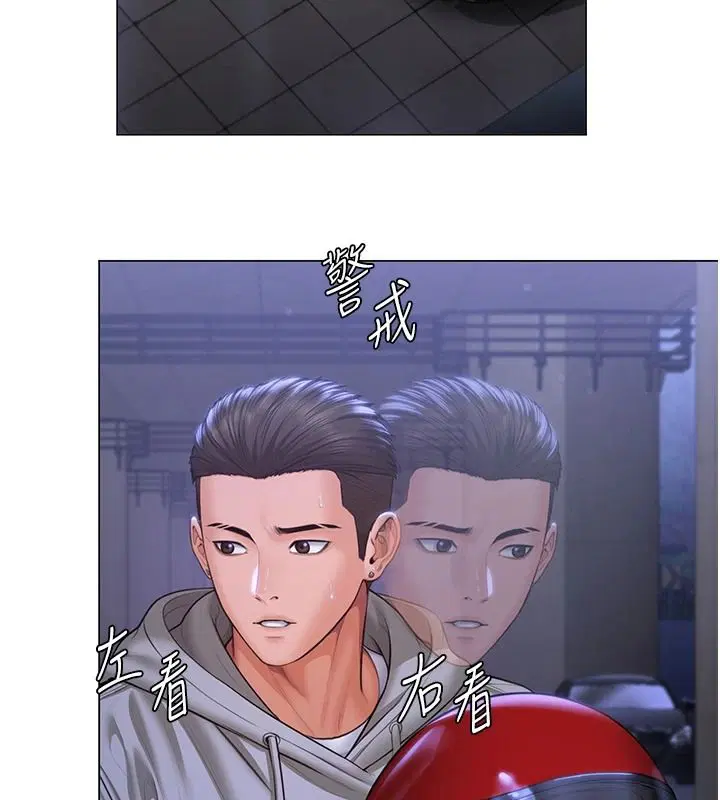 第48話-暴風雨前的縱慾