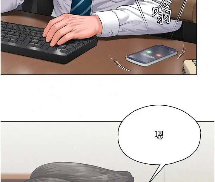 第48話-暴風雨前的縱慾