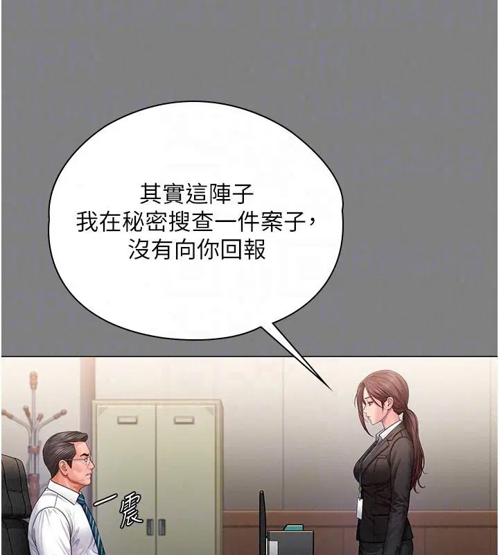 第48話-暴風雨前的縱慾