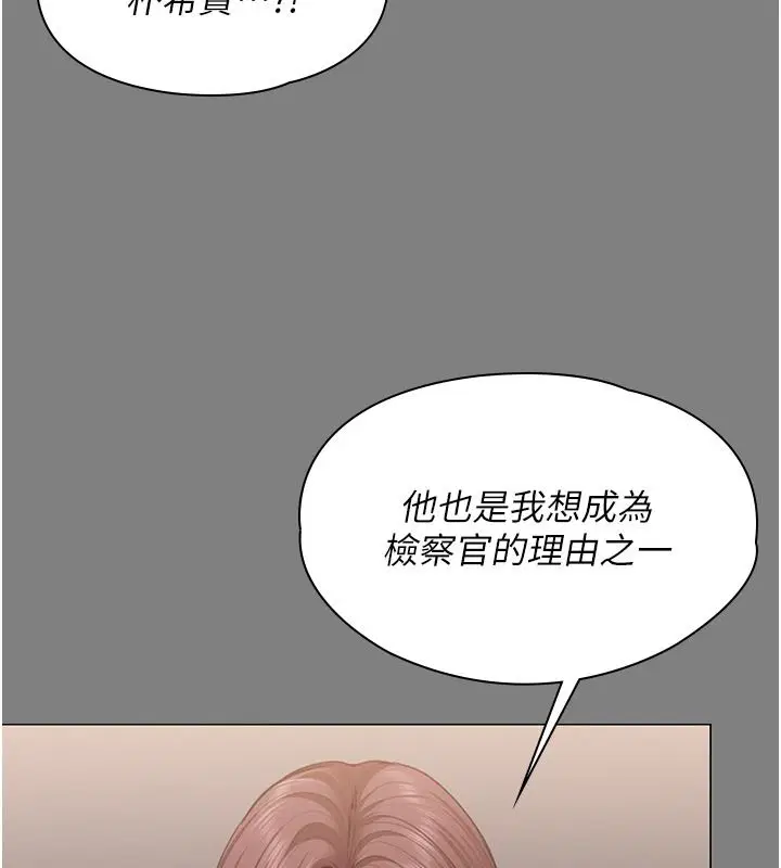 第48話-暴風雨前的縱慾