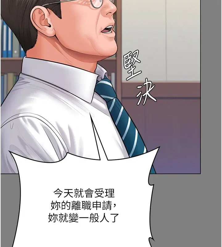 第48話-暴風雨前的縱慾