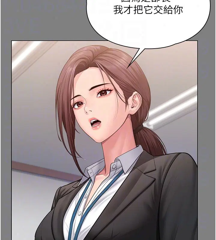 第48話-暴風雨前的縱慾