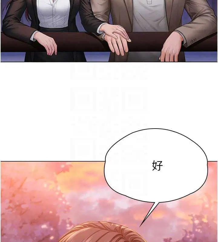 第49話-最後任務前的準備